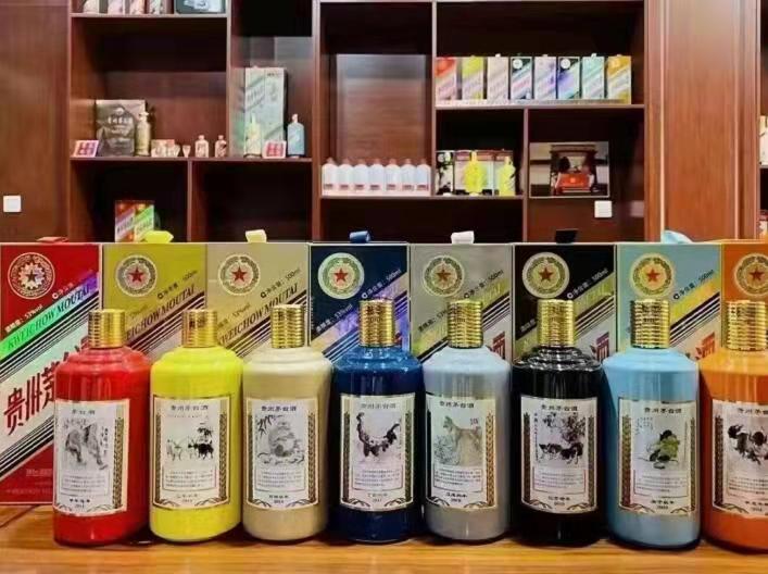 三沙生肖酒回收